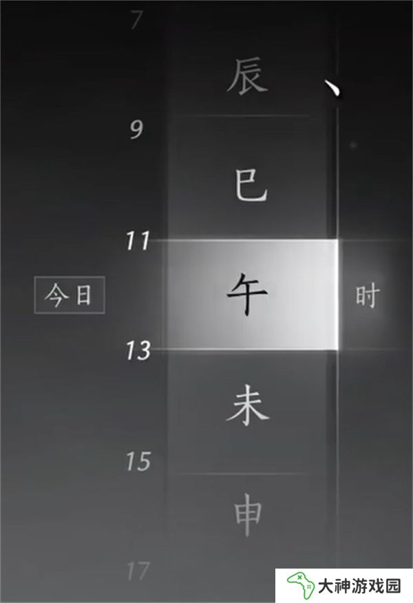燕云十六聲糧價(jià)風(fēng)波任務(wù)如何做 糧價(jià)風(fēng)波應(yīng)該如何完成[多圖]圖片8