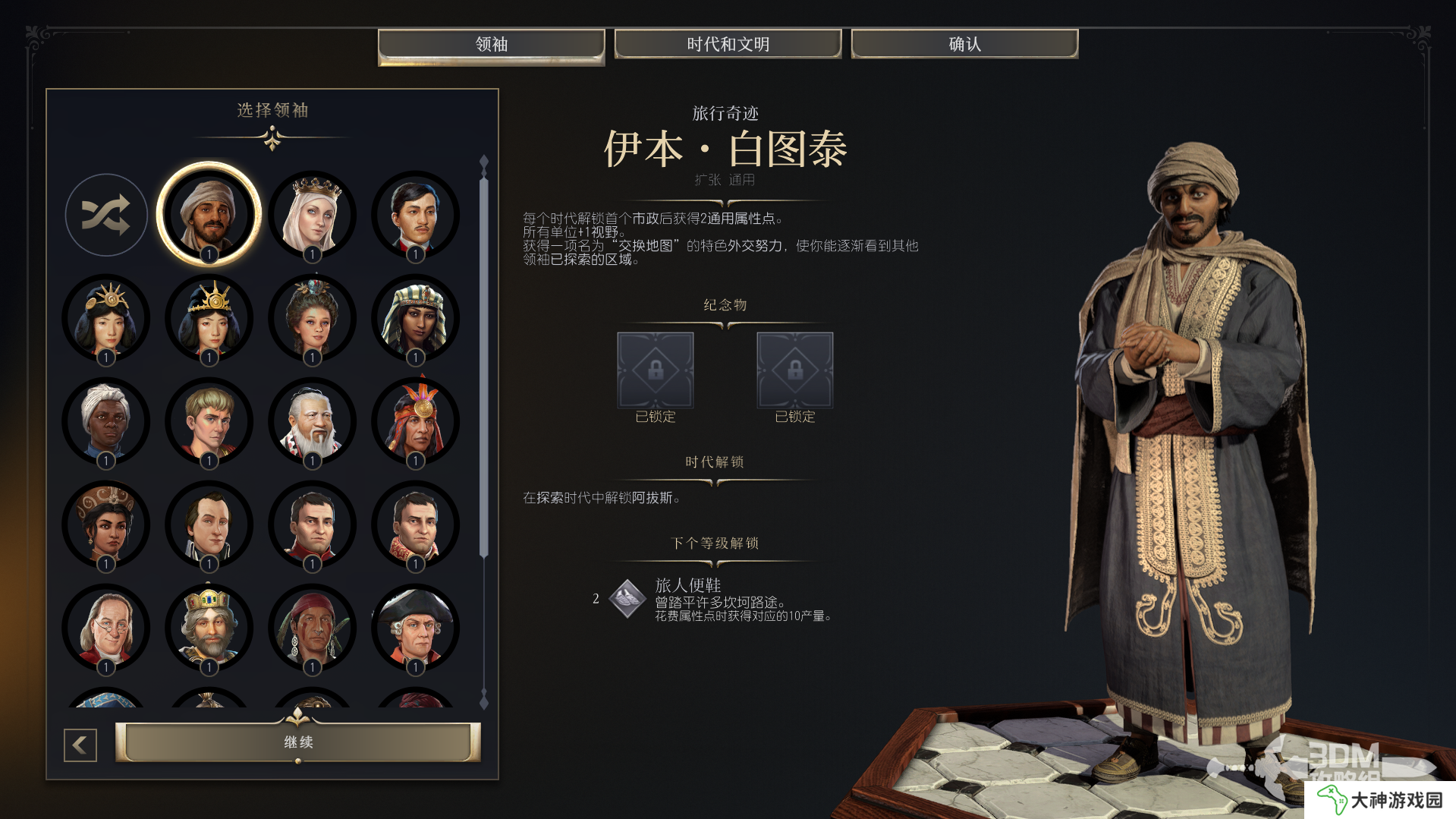 文明7紀念物大全  全紀念物屬性總匯及排行推薦圖片3