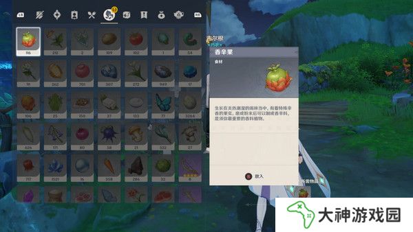 原神生不出的花隱藏成就攻略 生不出的花騙騙花在哪里收集[多圖]圖片6