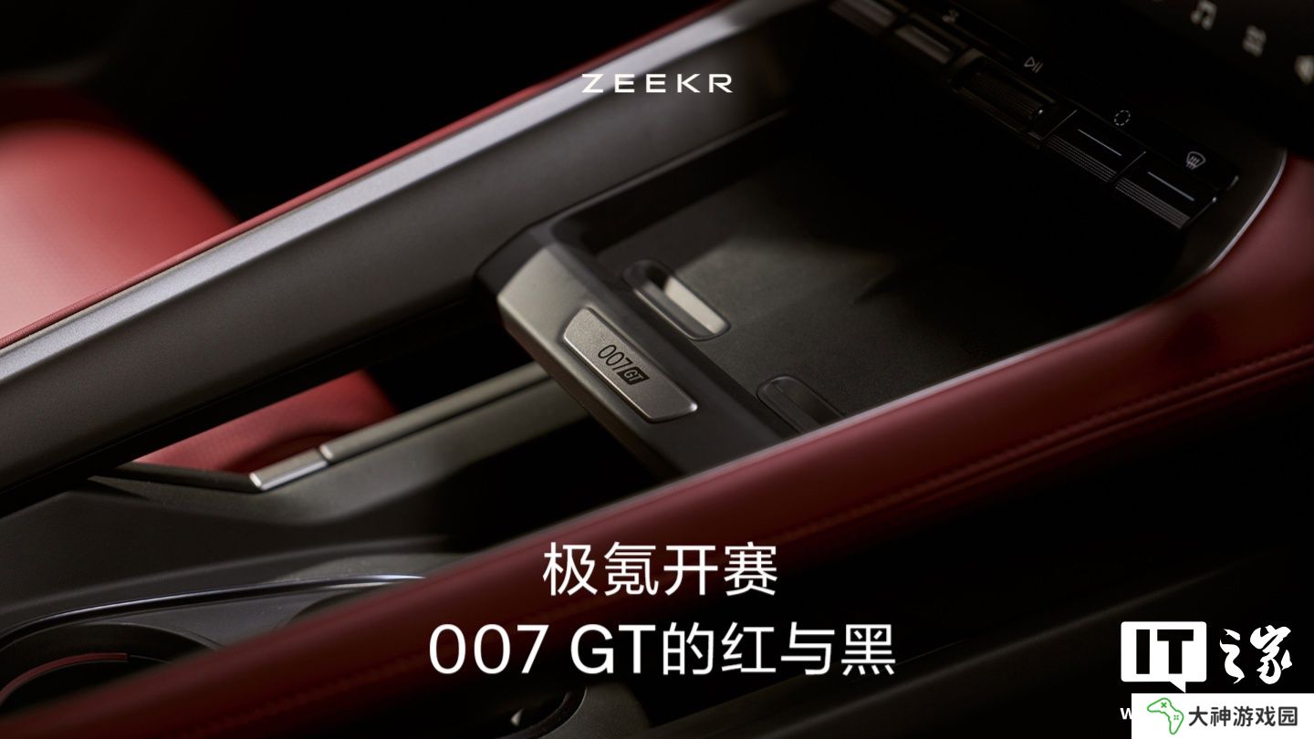 極氪純電獵裝車(chē) 007GT 全新紅黑內(nèi)飾公布，下月上市