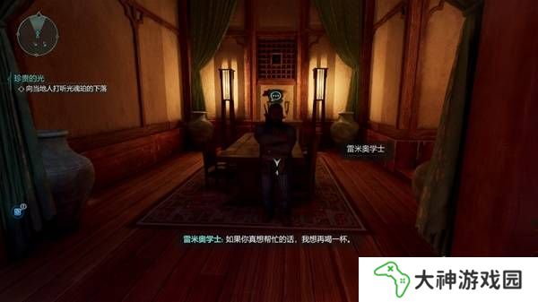 宣誓游戲圖文攻略大全   主線