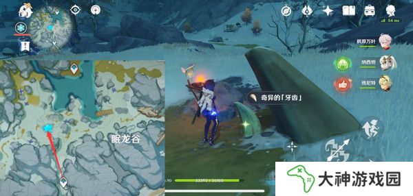 原神奇異的牙齒任務(wù)攻略 奇異的牙齒4個收集點(diǎn)位[多圖]圖片8