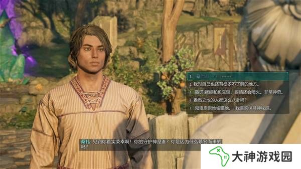 宣誓游戲圖文攻略大全   主線