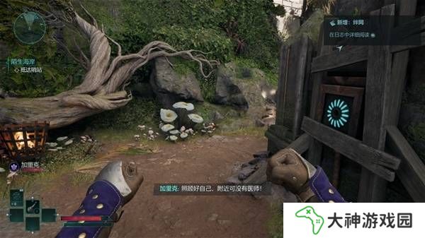 宣誓游戲圖文攻略大全   主線