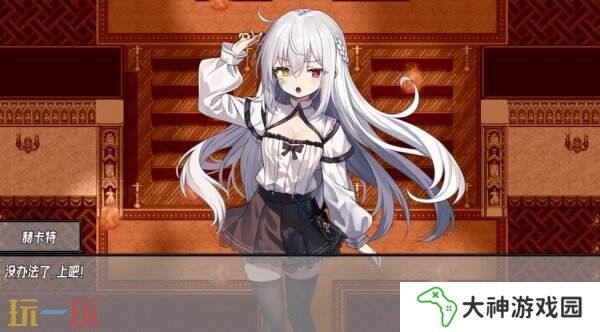百合卡牌RPG《神樹殘響》現(xiàn)已正式發(fā)售