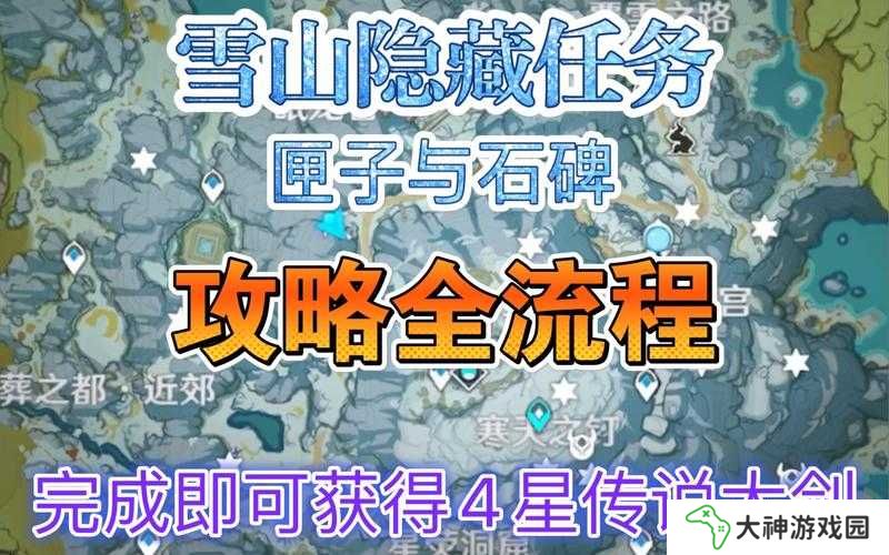 ：原神益智海域石碑解謎全攻略：3大核心技巧+5步實(shí)操流程，助你輕松破解所有海域石碑機(jī)關(guān)謎題