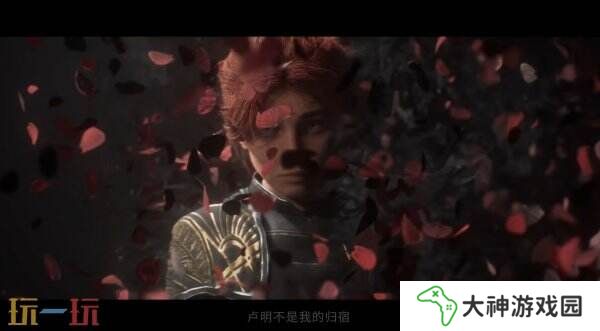 回合制RPG《光與影：33號遠征隊》瑪埃爾角色預告片公布