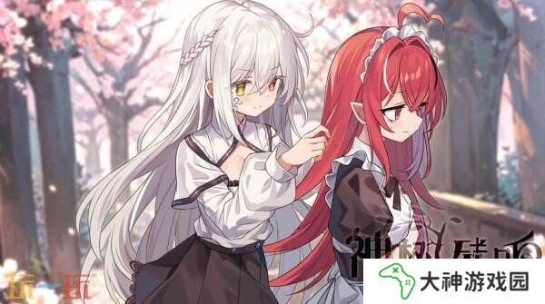 百合卡牌RPG《神樹殘響》現(xiàn)已正式發(fā)售