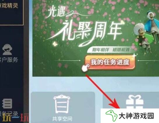 光遇兌換碼2025最新 永久有效兌換碼大全免費領取