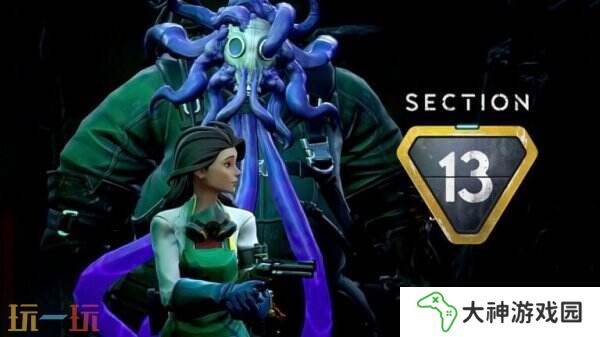 《Section 13》將于5月結(jié)束搶先體驗(yàn)版推出正式版