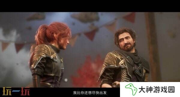 回合制RPG《光與影：33號遠征隊》瑪埃爾角色預告片公布