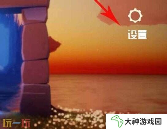 光遇兌換碼2025最新 永久有效兌換碼大全免費領取