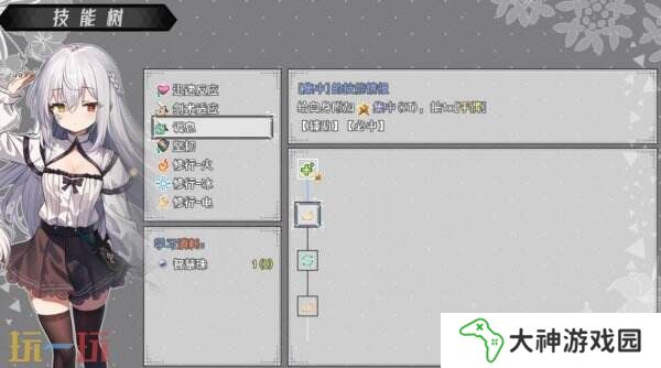 百合卡牌RPG《神樹殘響》現(xiàn)已正式發(fā)售