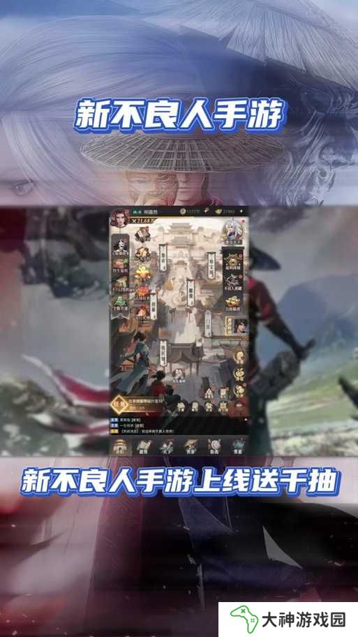 不良人手游全角色獲取途徑大揭秘：所有俠客如何解鎖？方法途徑一文匯總