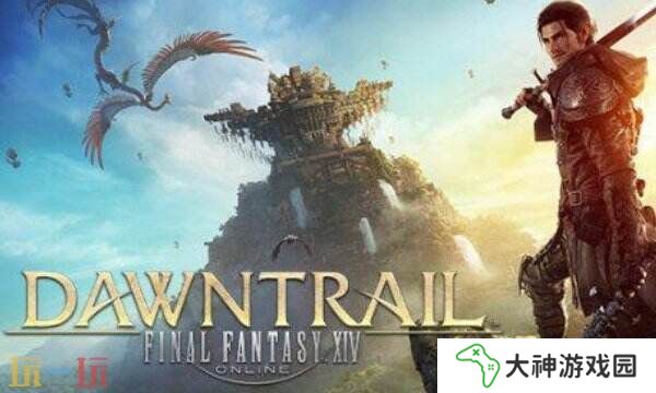 ff14演技教材撩水獲得方法 撩水動(dòng)作習(xí)得攻略