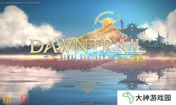 ff14演技教材聲援小紅獲得方法 聲援小紅動(dòng)作習(xí)得攻略