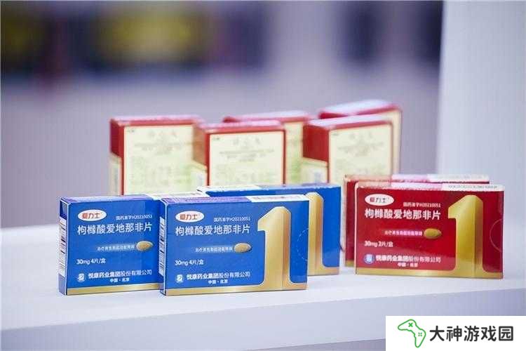 愛地那非多少錢一盒？學生黨實測這家店價格驚到我了！