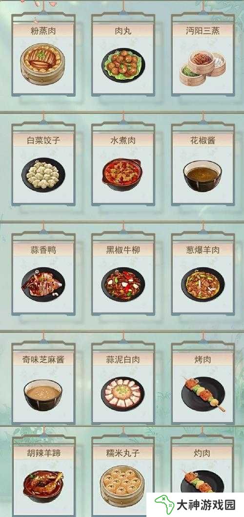 敢挑戰(zhàn)嗎？揭秘江湖悠悠胡椒食譜的百變妙用與秘制配方，開(kāi)啟你的舌尖冒險(xiǎn)之旅