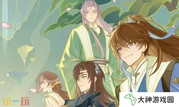 未定事件簿兌換碼2025永久 最新可用兌換碼大全