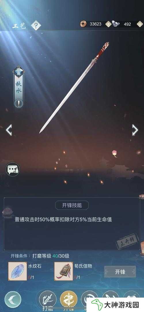 江湖悠悠中梓落劍淬煉屬性如何搭配？五大核心推薦助你戰(zhàn)力飆升