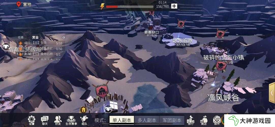 冰原守衛(wèi)者中各類采集任務(wù)如何完成？資源獲取與任務(wù)路線全解析