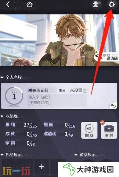 未定事件簿兌換碼2025永久 最新可用兌換碼大全
