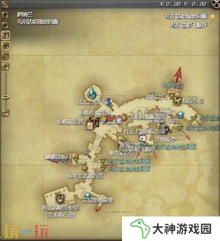 ff14演技教材聲援小紅獲得方法 聲援小紅動(dòng)作習(xí)得攻略