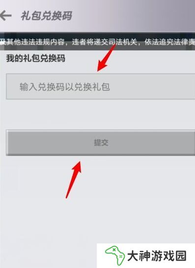 我的世界2025鉆石兌換碼大全 最新有效10000鉆石兌換碼匯總