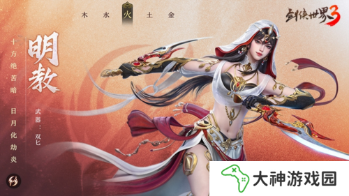 暗影馳于寂夜《劍俠世界3》新版本快速上手攻略