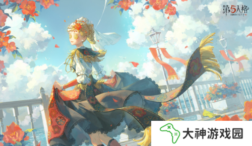 第五人格1