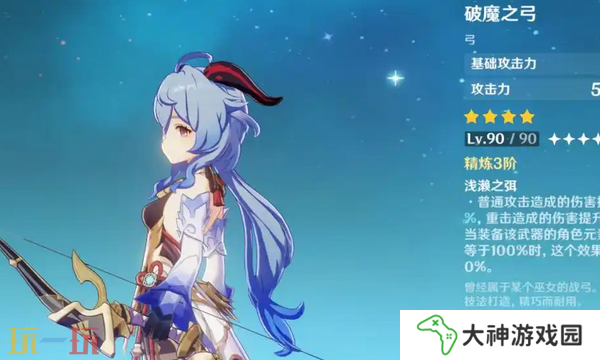 原神8把白嫖武器強(qiáng)度解析 平民玩家必看