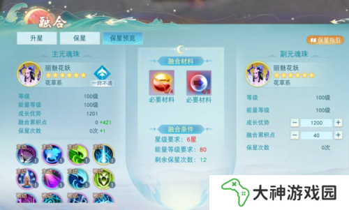 天下3