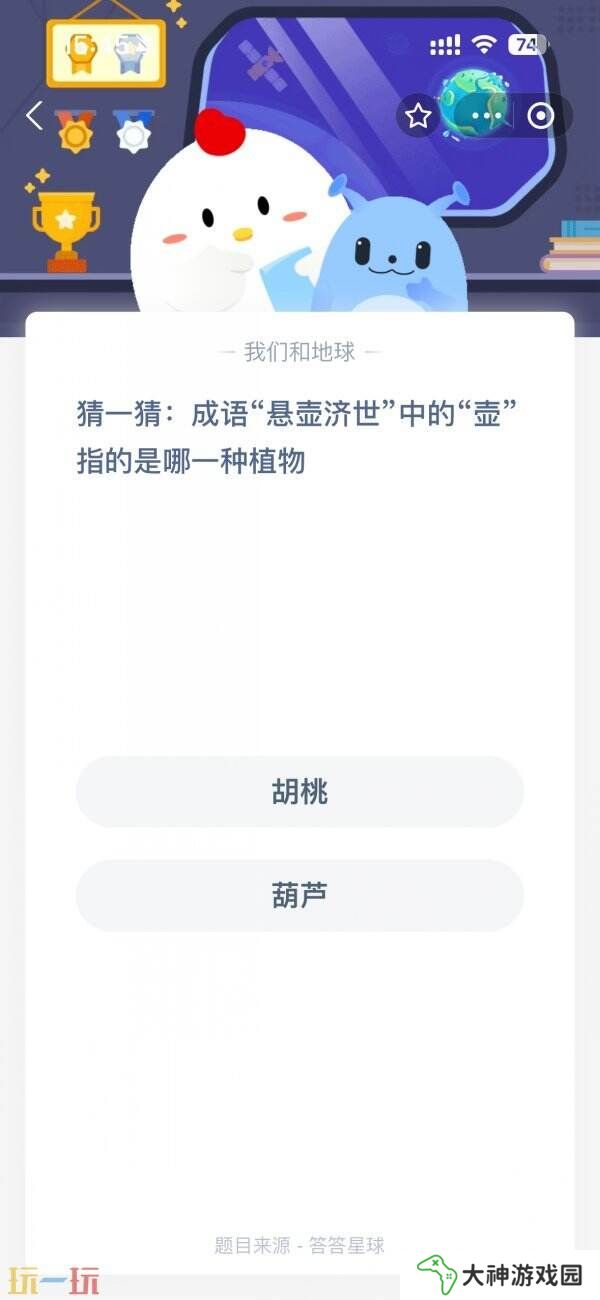 我國(guó)“十四五”規(guī)劃強(qiáng)調(diào)要推進(jìn)哪一類產(chǎn)業(yè)的發(fā)展 螞蟻莊園3月27日答案