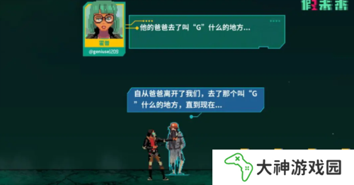 假未來豐收礦場怎么玩4