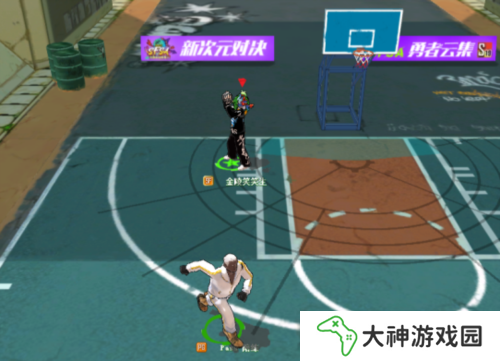 街頭籃球3