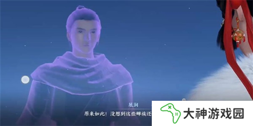 逆水寒手游占星尋道奇遇怎么做5