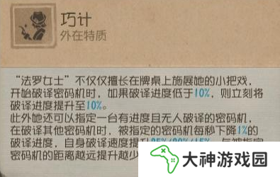 第五人格7