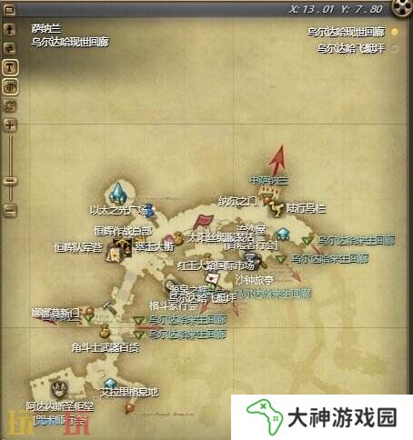 ff14公主之舞動(dòng)作習(xí)得方法 情感動(dòng)作公主之舞獲得攻略