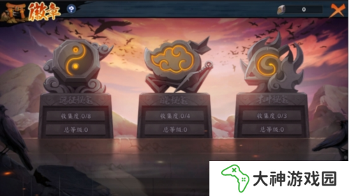 火影忍者忍者新世代3