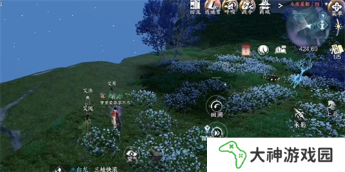 逆水寒手游占星尋道奇遇怎么做2