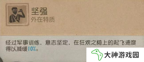 第五人格4