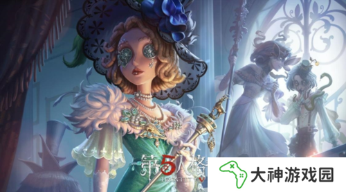 第五人格1