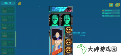 假未來繁榮度怎么提升2
