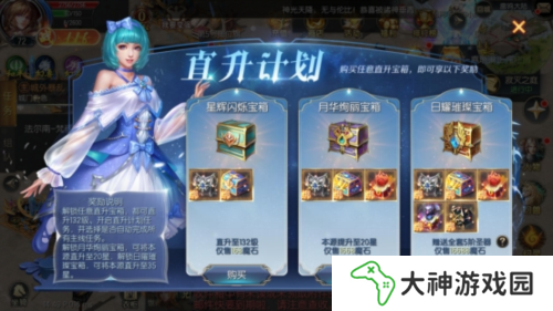 魔域口袋版2