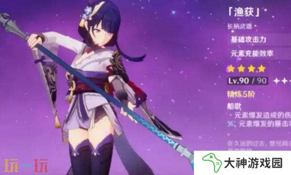 原神8把白嫖武器強(qiáng)度解析 平民玩家必看