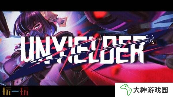 第一人稱(chēng)動(dòng)作射擊《UNYIELDER不屈者》將于5月推出