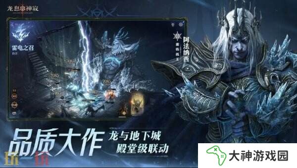 卡牌RPG龍息神寂兌換碼2025最新大全可用！禮包福利等你來(lái)拿！