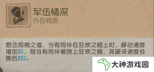 第五人格5