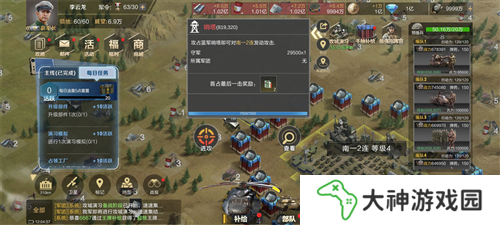 保衛(wèi)要塞2