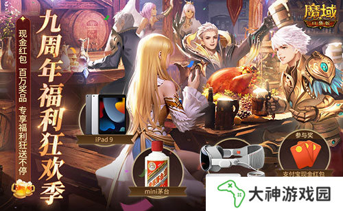 MMO新手的神 魔域口袋版版本最適用新手區(qū)霸攻略
